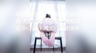 【极品骚货??淫荡母狗】纤细身材人妻御姐『彤彤』大马路车来车往露出3P绿帽癖老公找单男狠操骚妻 全裸叫外卖小哥看傻眼