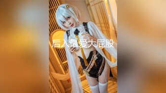 【新片速遞 】   酒店女厕偷藏摄像头绝佳角度偷窥多位年轻少妇的小嫩鲍