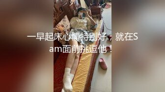 高颜值性感红唇大奶妹子吊带睡衣自慰诱惑，揉搓奶子舔奶头跳蛋塞逼翘起屁股