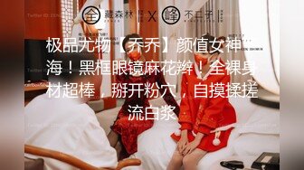 兔兔酱WXJR极限啪哭啪喷