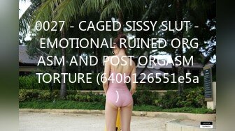 0027 - CAGED SISSY SLUT - EMOTIONAL RUINED ORGASM AND POST ORGASM TORTURE (640b126551e5a)