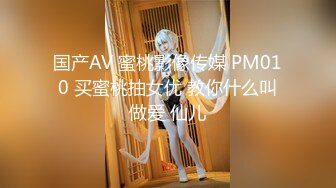 网红美少女三月樱花大二学妹逃课陪 富二代男友 到海景房啪啪