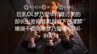 大神经典，外围开拓者【雀儿满天飞35】我想要一种感觉 你说什么感觉 ？恋爱中的男女啪啪