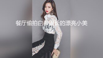 后入廊坊95二胎少妇