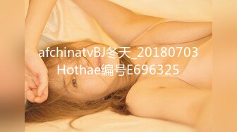 afchinatvBJ冬天_20180703Hothae编号E696325