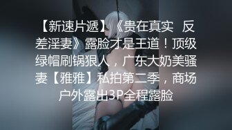 都高潮了还喊着我要！母狗就应该这样操