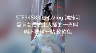 STP32322 白富美~富婆【人醉疯柳骚】，约20岁出头帅哥来玩玩，白嫩娇小，小骚货被干爽了，满脸快乐的表情溢出来