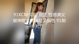 最新6月无水福利！推特绿帽癖夫妻！重庆极品反差骚妻ChengSeDeMeng私拍，喜欢露出野战邀单男3P享受刷锅的乐趣