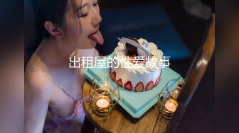 5.13新台首发萤石云酒店红色圆床投影房偷拍 白嫩校花美女和男朋友开房激情