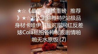 [2DF2]撩妹神人d哥酒店大战美女气质模特窗台边激情啪啪干一半突然送外卖的敲门差点吓阳痿了国语对白1080p原版 - soav(1414233-4234553)_evMerge [MP4/207MB