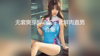 东北夫妻4p两女互搞