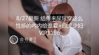 泰国超美身材非常火辣的美腿蜜臀人妻，截至2024最新VIP作品集P2