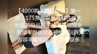 STP32349 蜜桃影像传媒 PMC463 巨乳妹妹为了零用钱任哥哥为所欲为 苏念瑾 VIP0600