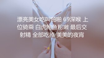 高人气PANS极品反差，娇羞小姐姐【紫精】私拍现场，情趣无内露奶露逼，摄影师对话是亮点