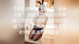 草莓小喵喵女仆装大屁股妹子激情啪啪，拨开内裤第一视角后入肥臀非常诱人