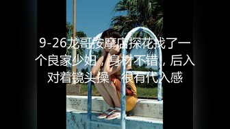 国产AV 蜜桃影像传媒 PMC125 小姨子下药无套强上亲姐夫 孟若羽