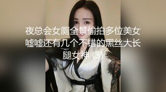 〖露脸女神❤️超颜值极品〗网红名媛被带上项圈狗链，一边挨操一边被羞辱 外表清纯小仙女！主动骑乘  美腿肩上扛爆操 (3)