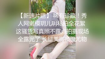 【新片速遞】   ✨【Stripchat】超美蝴蝶屄女主播小姐姐「AmyQQ」玩具肉棒太大小穴太紧玩的小心翼翼【自压水印】