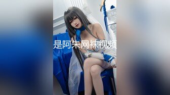 女大学生欠高利贷签下卖身契！被债主3P轮流内射（约炮看视频水印）