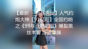 前凸后翘的丰满少妇外围工作者挣钱不容易两位花臂猛男兄弟轮番搞她