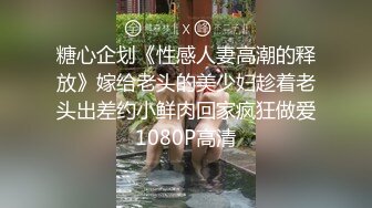  百度云高端泄密流出推特大神@Pickupgirl约炮 高颜值学院派兼职外围女各种姿势草爆