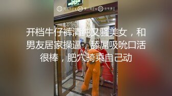 残念被东北精瘦帅爷们无套猛操,干到求饶过程中多次舔干净鸡巴上的淫水