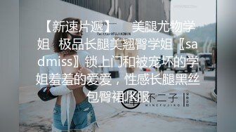 身材颜值巅峰，比女人还女人极品T【MUNSUOO】私拍~榨精紫薇啪啪分不清雌雄 (4)