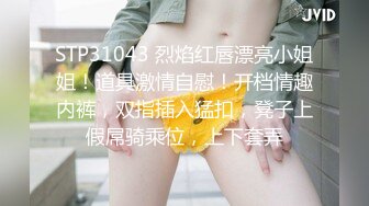 超级重口味！数位小妹 重口主播 哺乳期少妇挤奶自慰 肛交啪啪【善良的姐姐】 拳交自慰 30cm巨屌自插【132v】 (37)