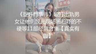 00后大奶嫩妹子先刮毛秒变绝美一线天，再无套啪啪