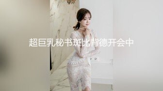 【原创国产精选】短发机车女友系列，反差婊！露脸调情身材哇塞技术一流 逼逼粉嫩叫声淫荡