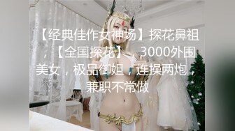 闪亮三姐妹全程露脸年轻粉嫩大秀直播，无毛白虎逼淫语撩骚互动狼友，双头道具互相抽插蹂躏骚穴冒白浆好刺激