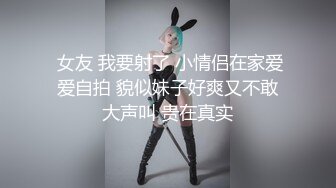 【OnlyFans】【逃亡】国产女21岁小母狗优咪强制高潮，拍摄手法唯美系列，调教较轻，视频非常好，女的也够漂亮 96