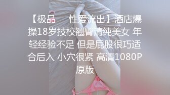 商场女厕全景偷拍多位美女嘘嘘各种美鲍一一呈现 (18)