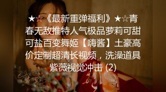 8/10最新 风情少女粉嫩嫩娇憨粘人抱住美美品尝操她性福啊VIP1196