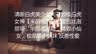 01女友露背性感黄裙子，超级诱惑，喜欢被抱着操