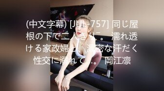 [无码破解]JUQ-215 息子の友人ともう5年間、セフレ関係を続けています―。 年下の子と不埒な火遊び…中出し情事に溺れる私。 白石茉莉奈