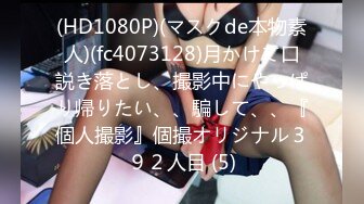 EKDV-539 美腳×競泳水著×パンスト眼鏡 高杉麻里