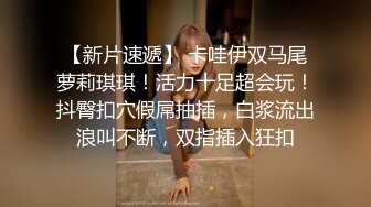 湿身不良人 露露小喵