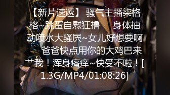 一袭红裙佳人作陪 饮酒唱歌好快活 灯红酒绿 沙发交合娇喘不断 淫靡劲爆