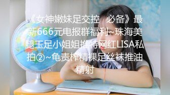 纯情小护士反差小护士之肉棒调教，给病人带来不一样的护理，颜射满脸精液的样子真好看！颜值党福利