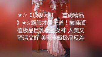 《精品❤️泄密》伪摄影师大神模特群高价大尺度约拍瑶瑶 文文 依依 闺蜜各种风格17套身材没得说绝对顶流1076P+9V