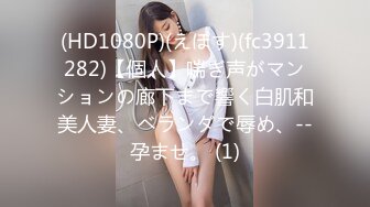 FC2PPV 3927923 【素朴・巨乳】漫画に描かれてそうなムッチリBODYの保育士さん！ねっとりセックス生中出し。