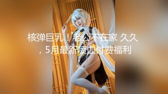 3.27新更偷拍网聊奔现 离异白领会计女被干瘫软   扣喷水 干喷体射 3天火力全开干狂喷