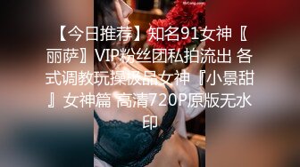 91C仔酒店2000元爆操性感黑丝巨乳美女,没想到被操高潮了哀求说：用大鸡巴操我,别停,捅进去,快点,要死了,我要,不要停