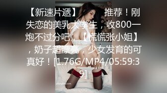 STP29763 兔女郎面罩小姐姐！单腿黑丝丁字裤！扒开内裤无毛骚穴，振动棒插入，翘起双腿极度诱惑