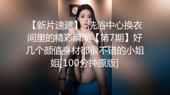 ★☆《魔手☛外购☀️极品CP》★☆美女如云商场女厕逼脸同框正面偸拍超多年轻小姐姐小少妇方便，牛仔短裤美少女的干净白虎逼简直太顶了《魔手☛外购☀️极品CP》美女如云商场女厕逼脸同框正面偸拍超多年轻小姐姐小少妇方便，牛仔短裤美