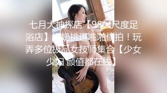 《极品反差淫妻泄密》真实骚妻纯男人肉便器！推特网红顶级绿帽奴淫妻5年路程【超辣】私拍，按摩 炮机 露出 SM调教 (8)