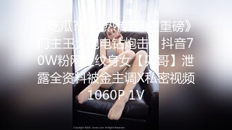 【新片速遞】⚫️⚫️OF热门网红，抚媚风骚御姐，极品T娘【eeegon】福利③，超淫现场直男最爱，3P4P各种乱交