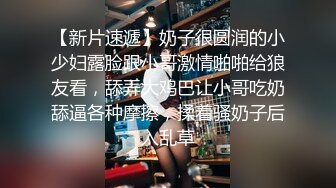 STP25010 颜值区短发颜值女神，难得开收费大秀，撩下衣服露奶子，脱光光展示身材，一线天无毛美穴，手指揉搓小穴很是诱人