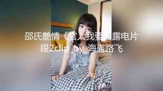 97年成都小女友2